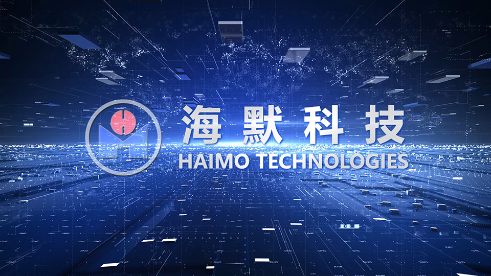 金彩汇科技集团宣传片